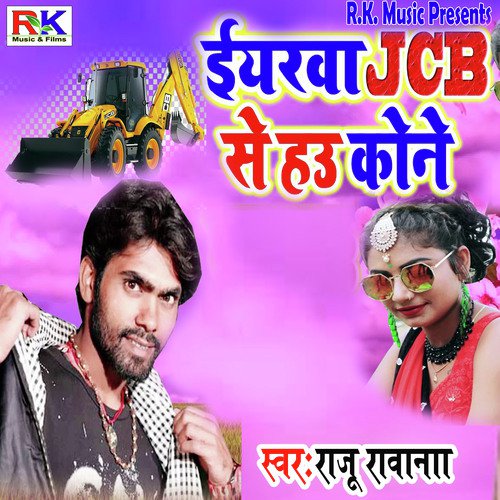 Iyarwa Jcb Se Hau Kone - Tufani Lal Yadav