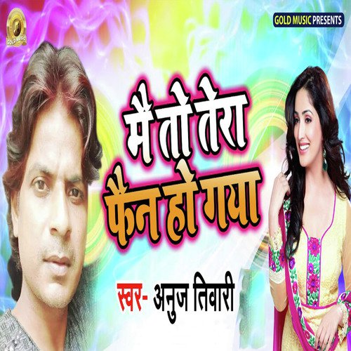 Main To Tera Fen Ho Gya - Samiksha Sharma