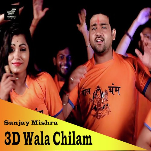 3D Wala Chilam - Sanjay Mishra