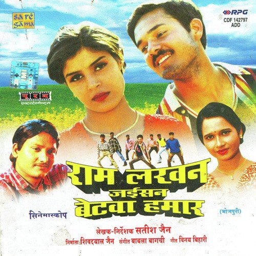 Icecream Khake - Sakshi Siwani, Indrajit Sharma