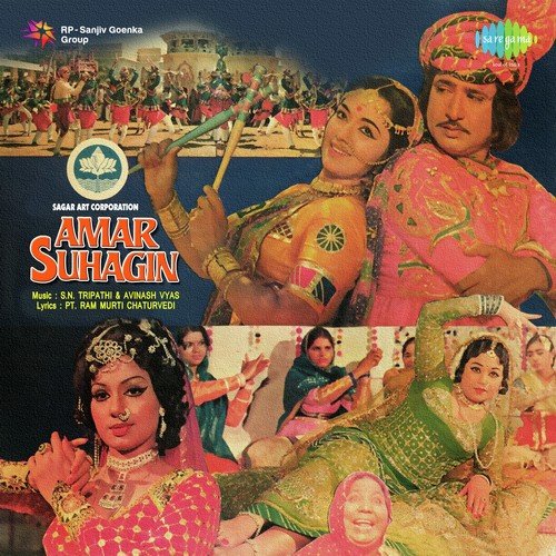 Ankhiyan Men Gori Anjile Hai Gulal - Sakshi Siwani, Indrajit Sharma