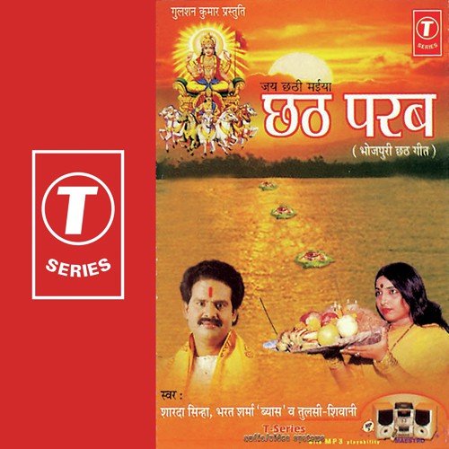 Hey Chathi Mayiya - Sakshi Siwani, Indrajit Sharma