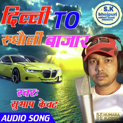 100 Nambar Turant Lagaaib - Anil Yadav Premi