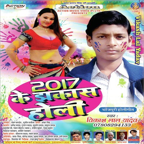 Range D Ye Shila - Various Artists