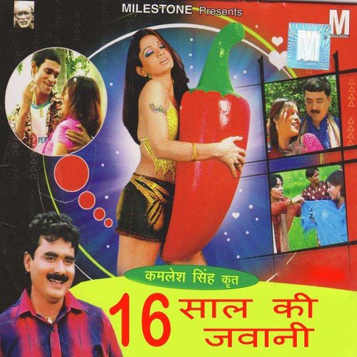 Padhke Hata Nahi Sata - Ashok Mishra