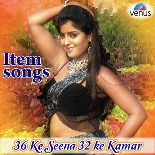Jawani Ke Station - Various Artists