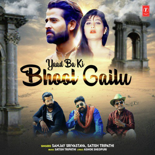 Yaad Ba Ki Bhool Gailu - Yash Raaj