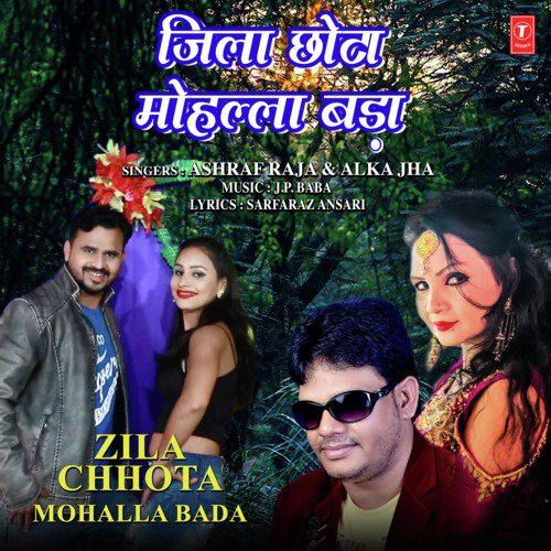 Zila Chhota Mohalla Bada - Ashraf Raja, J.P. Baba, Alka Jha
