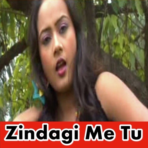 Zindagi Me Tu Ailu Zindagi Badal Gail - Sarbarish