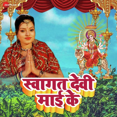 Swagat Devi Mai Ka - Sneh Upadhya
