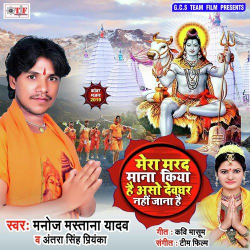 Chal A Bhauji Jalwa Dhare - Antra Singh Priyanka, Bicky Babua
