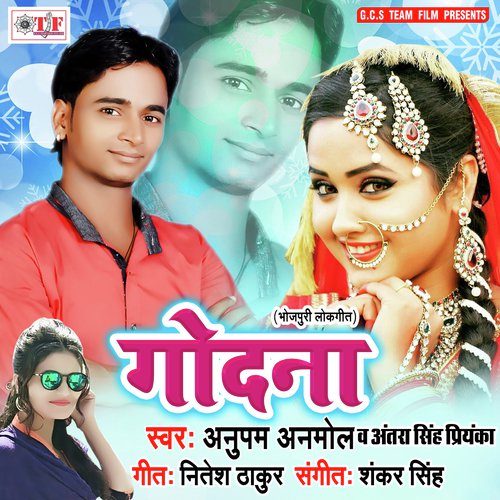 A Jija Hamara Se - Antra Singh Priyanka, Bicky Babua