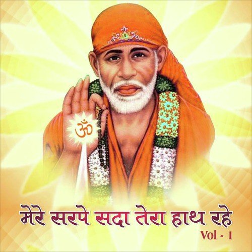 Jaana Re Sai Ki Shirdi