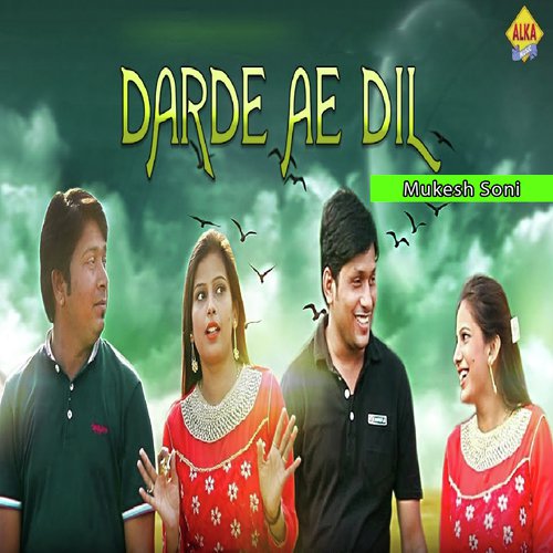 Darde Ae Dil - Suraj Rangila