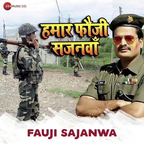 Fauji Sajanwa - Ritesh Pandey