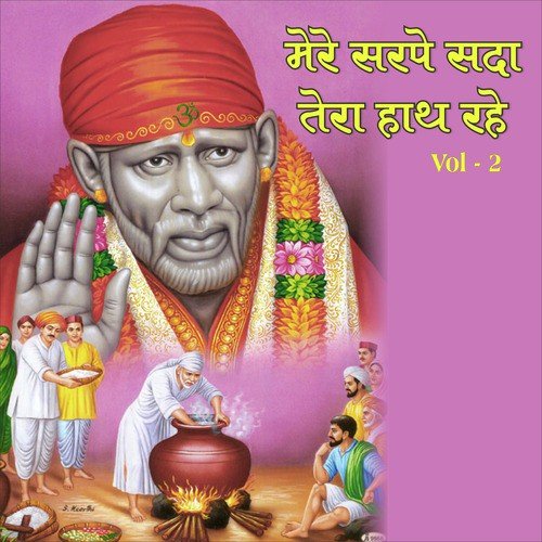 Le Sai Ka Naam Bande - Various Artists