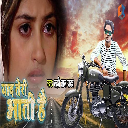 Yaad Teri Aati Hai - Lahari Lal Yadav