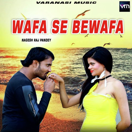 Wafa Se Bewafa - Lahari Lal Yadav