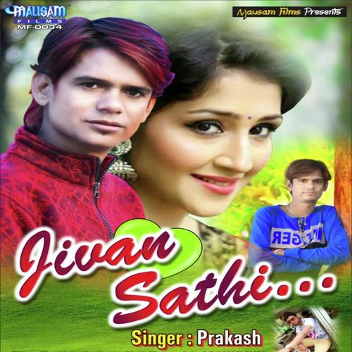 Jivan Sangani - Lahari Lal Yadav