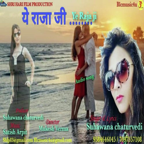 Ye Raj Ji - Suhawana chaturvedi