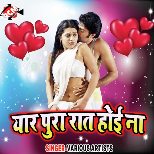 Piyab Nahi Daru Rani - Various Artists