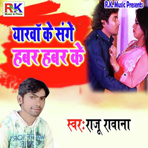 Yarwa Ke Sange Habar Habar Ke - Raju Rawana