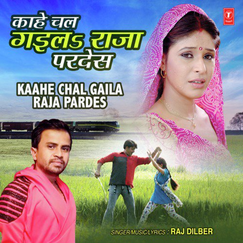 Kaahe Chal Gaila Raja Pardes - Prakash Choubey