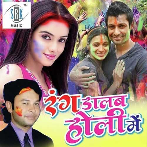 Tohar Choli Ke Suganwa Ke Thor - Manish Singh, Mahima Singh