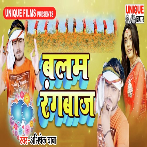123 Ba Bhatar Kamshin - Sonu Raj, Anshu Bala