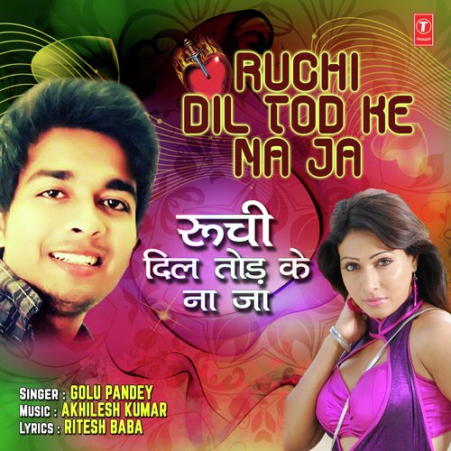 Ruchi Dil Tod Ke Na Ja - Rahul Hulchal Pandey