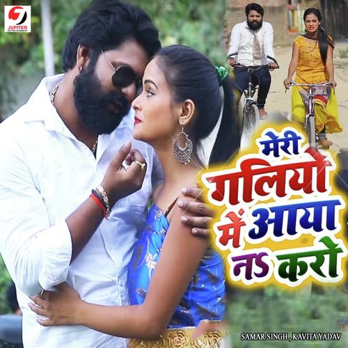 Meri Galio Me Aaya Na Karo - Rahul Hulchal Pandey