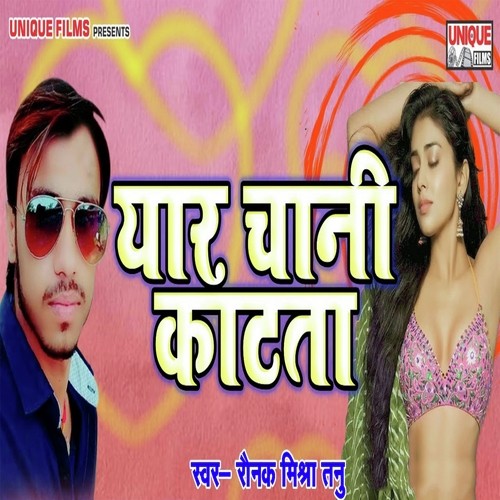 Yar Chani Katata - Raunak Mishra Tanu