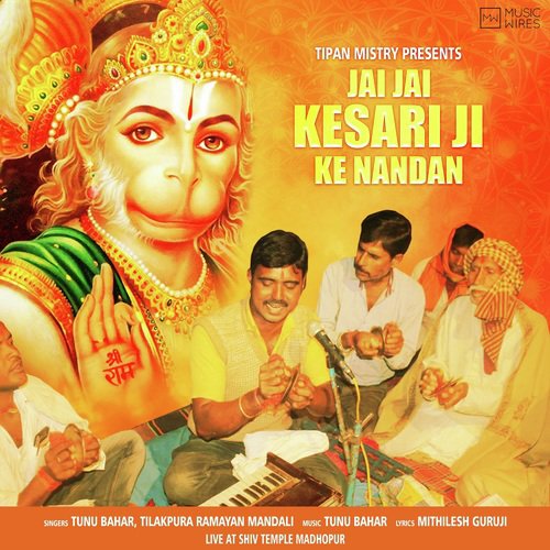 Jai Jai Kesari Ji Ke Nandan (Live) - Sant Dinesh Allahabadi