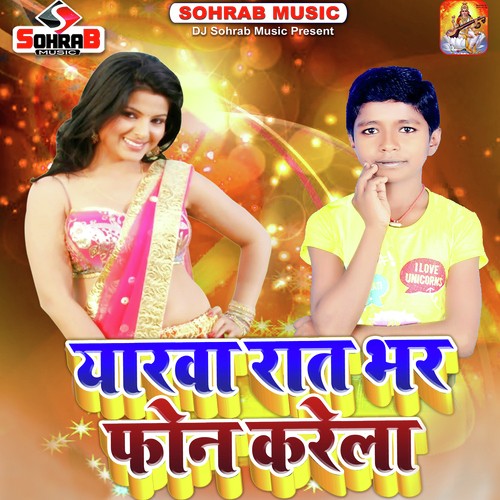 Raat Bhar Phone Karela - Pawan Patakha