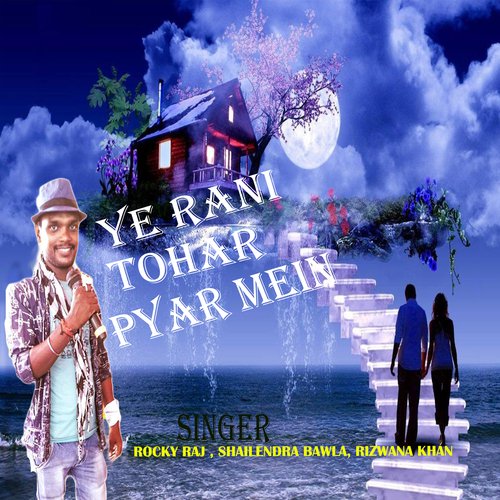 Tohar Paw Ke Payalwa Se - Rocky Raj, Shailendra Bawla, Rizwana Khan