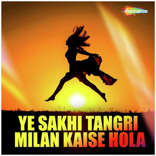 Raur Kabe Bare Hamra Pe Diwana - Anku Akela, Anita Shiwani