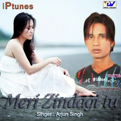 Yaar Ki Hai Party - Arjun Singh
