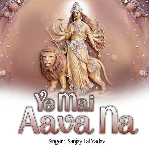 Nevta Hamar Mai Kala Kabul - Sanjay Lal Yadav