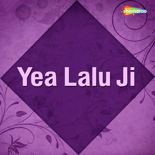Lal Tamater Lala - Radheshyam Rasiya