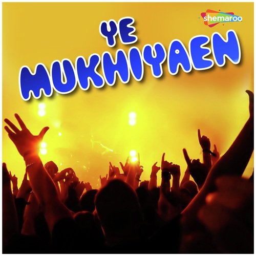 Kahe Na Muaae Dihalu - Kishor Sagar, Deepak Patel