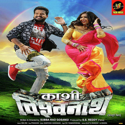 Life Time Aish Karenge - Ritesh Pandey, Akshara Singh