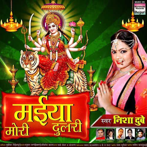 Mithaiya Aa Maiya - Rahul Rai, Rekha Ragini