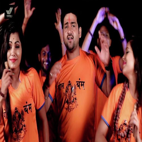 Wala Chilam - Sanjay Mishra