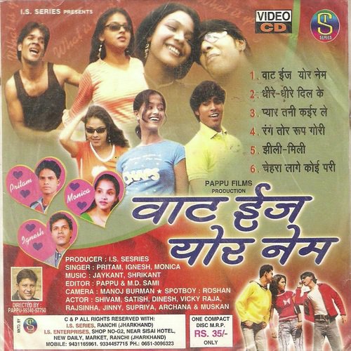 Rang Tor Roop Gori Lakho Me - Pritam, Monika, Ignesh