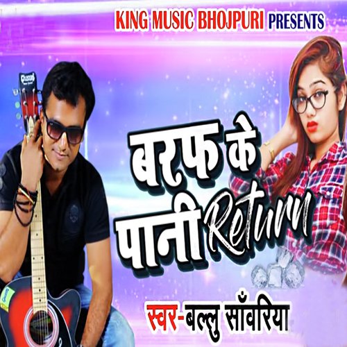 Baraf Ke Paani Return - Nagesh Raj Pandey
