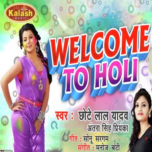 Welcome To Holi - Chhote Lal Yadav, Antra Singh Priyanka