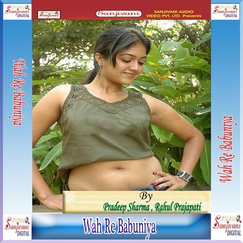 Kaili Kool Wada   1 - Pradeep Sharma, Rahul Prajapati