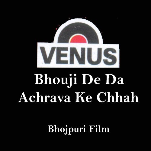 Hadhia Ke Sendura - Tarun Yadav quotTusharquot, Rachna Verma