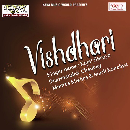 Fuk Lihi Char Cholam Ho - Various Artists