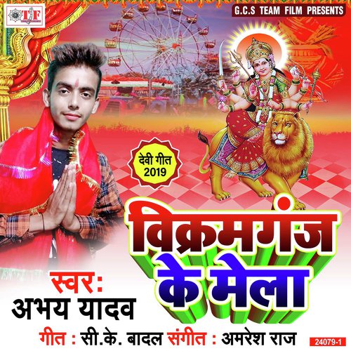 Jija Bada Kanjus Rauaa Bani Jee - Abhay Yadav